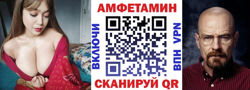 АМФЕТАМИН 97%  Купить где  Озёрск 