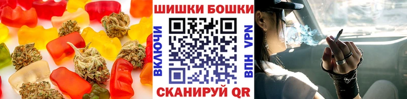 Купить где  Озёрск  Еда ТГК конопля 