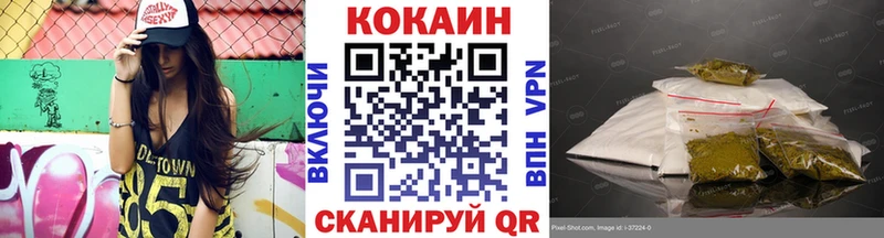 COCAIN Перу  Купить где  Озёрск 