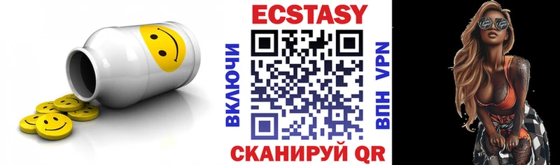 Ecstasy DUBAI  Купить  Озёрск 