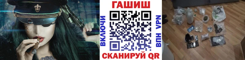 ГАШ Ice-O-Lator  Купить  Озёрск 