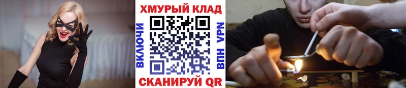 Купить где  Озёрск  ГЕРОИН Heroin 