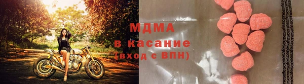 прущий лед Инсар