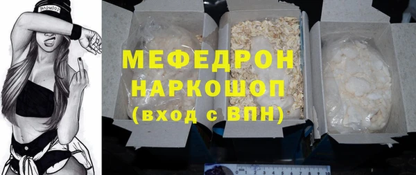 мефедрон VHQ Инта