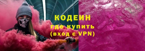 альфа пвп Чердынь