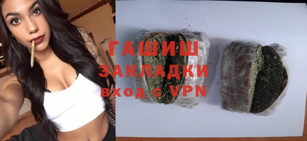 мефедрон VHQ Инта
