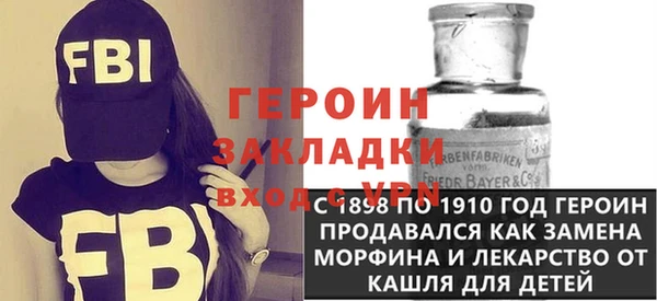 мефедрон VHQ Инта