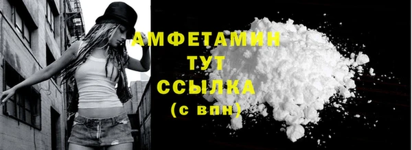 мефедрон VHQ Инта