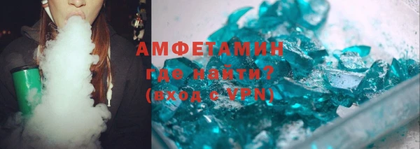 прущий лед Инсар