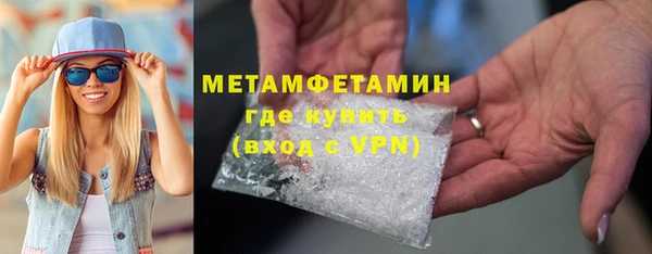прущий лед Инсар