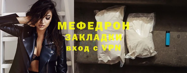 прущая мука Иннополис
