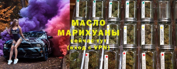 мефедрон VHQ Инта