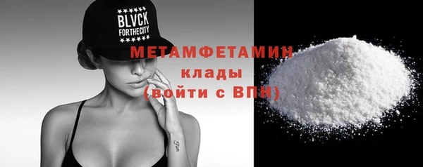 прущий лед Инсар
