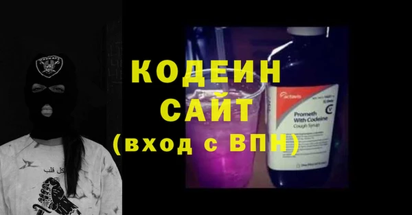 мефедрон VHQ Инта