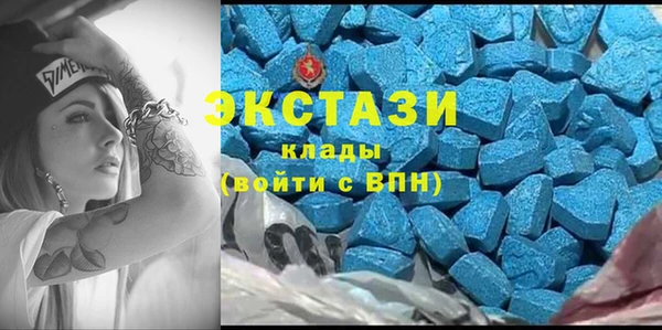 мефедрон VHQ Инта