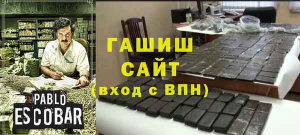 мефедрон VHQ Инта