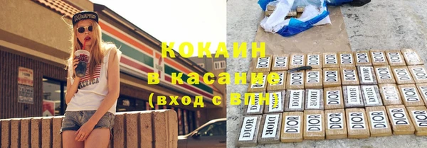 прущий лед Инсар