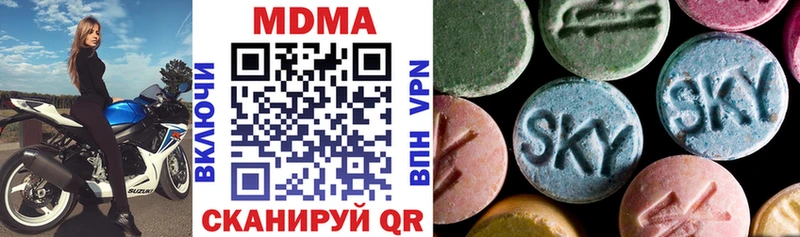 Купить где  Озёрск  МДМА кристаллы 