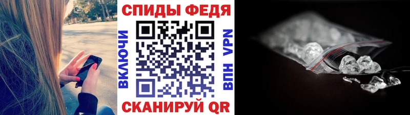 МЕТАМФЕТАМИН витя  Купить закладки  Озёрск 
