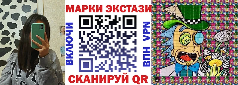 Купить  Озёрск  Марки 25I-NBOMe 1500мкг 